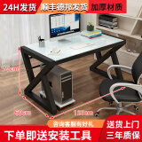 猫耳朵电脑桌台式家用经济型笔记本钢化玻璃电脑桌竞技桌简约现代写字桌 升级款120*60*75白玻璃+黑架