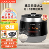 福库（CUCKOO）电饭煲韩国原装进口真高压麦饭石型内胆三维立体加热多功能家用智能预约电饭锅电炖锅不粘锅 CRP-Q1050FS黑色（2-10人） 5L