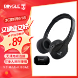 BINGLE  B616 电视无线耳机 头戴式电视电脑手机通用多人连接立体声FM调频（黑色）