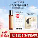 瑾泉JVJQ胶原新肌新原醒肤水升级爽肤水嫩肤水保湿滋润正品专柜包邮 胶原