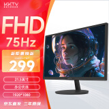 KKTV 21.5英寸 办公电脑显示器 FHD 75Hz  高清 可壁挂 监控便携液晶显示屏  K22ZHT