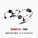 SENA SHOEI揭面盔NEOTEC2 2二代GT-AIR2代 J-C2代专用塞纳SRL蓝牙耳机 SRL-03/揭面3代 GT/AIR3代可用