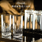 Ocean进口玻璃杯高款水杯茶杯家用牛奶饮料杯竖纹款350ML6只