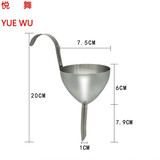 文盾（WENDUN）肌倩304不锈钢红酒漏斗小号漏斗家用分液器灌装红白酒漏斗 迷你小 （304材质）红酒漏斗