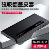 至朗尼适用vivoxfold3手机壳XFold3Pro折叠屏保护套磁吸翻盖真素皮全包防摔超薄高档商务男女款 薄翼黑