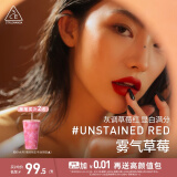 3CE暮色口红柿红色UNSTAINEDRED雾气草莓唇膏雾面生日礼物送女友