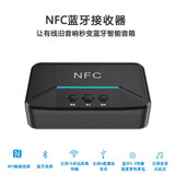 皮乐仕 蓝牙5.0接收器 有线老式音响3.5AUX功放莲花RCA蓝牙转接器U盘播放NFC触碰连接 蓝牙接收器5.0 USB电源线+3.5音频线+3.5转2莲花线