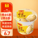 美极（Maggi）原味土豆泥35g 即食冲泡宅家懒人速食 雀巢出品