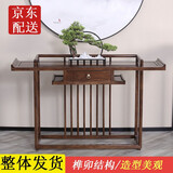 福运宝新中式实木玄关桌客厅玄关台玄关柜边桌条案条几老榆木轻奢观景台 长100cm*宽35cm*高85cm 胡桃色