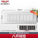 德力西（DELIXI）118型白色四位195型CD601大号开关带插座电视墙壁面板暗装4位厨房 八开（单控双控通用8开四位）