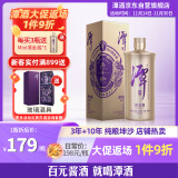 潭酒 潭金酱 酱香型白酒 53度 500ml*1瓶 单瓶装