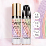 三色隔离霜三合一妆前乳遮瑕打底粉底液保湿控油隐形毛孔防水防汗cc霜素颜霜懒人霜裸妆 三色彩虹隔离霜
