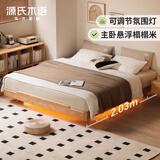 源氏木语日式实木床现代简约无床头榻榻米床架卧室家具带灯悬浮床 原木色榻榻米Y28B55;1.5*2m(不含垫)