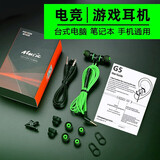 FOKOOS 适用黑鲨4/5pro红魔电竞耳机入耳式游戏听声辩位csgo吃鸡专用和平精英手机台式电脑耳麦有线带麦3 绿色【3.5mm毫米圆孔】