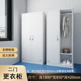 构际更衣柜员工铁皮衣柜带锁储物柜车间铁衣柜宿舍多门鞋柜碗柜存包柜 二门更衣柜 标准款