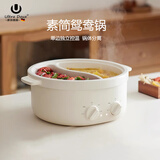 ULTRA DOUX德国鸳鸯电火锅家用分体式多功能炒菜6L大容量可分离料理锅 陶白色-6L容量-陶瓷釉不粘锅 40cm