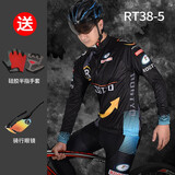 ROGTYO 骑行服自行车长袖骑行服男套装排汗速干骑行服骑行裤男士长袖骑行服 RT38-5 XL