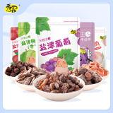 天喔（Ten Wow）两袋蜜饯组合 盐津梅条桃肉葡萄韩话梅蜜饯果脯果干休闲零食组合 290g盐津组合