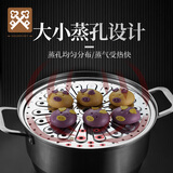 金钥匙 金钥匙（GOLDEN KEY）304不锈钢蒸片加厚家用蒸屉蒸盘馒头垫 21cm GK-ZP210