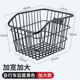 TOOKTRO山地自行车后车筐后座架置物筐书包车篮子后置后货架单车篮筐蓝框 加大加宽自行车后筐黑色