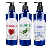 睫蓓牛奶玫瑰免洗按摩膏液身体按摩滋润足底按摩膏足疗按摩油身体润滑 4瓶装(味道可备注或者随机)