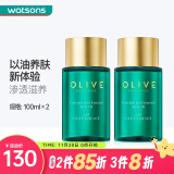 屈臣氏（Watsons）olive橄榄身体精华油 100ml 2瓶