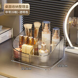 KAMAN轻奢化妆品收纳盒桌面护肤品置物架浴室洗漱台面膜口红整理盒 透明色【中号/6格】1个
