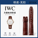WPOOC适配万国原装表带真皮男iwc柏涛菲诺葡萄牙7计时原厂七日链全自动机械表手表表链 棕色【无针扣款】原装款 20毫米【皮带宽度】