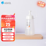 阿司倍鹭（ASVEL）家用厨房调味瓶塑料蜂蜜挤压瓶 尖嘴挤酱瓶细口耗油瓶 白色300ML