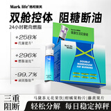 Mark life碳水阻断剂减肥药减肥瘦肚子腿燃脂7天30斤大肚子全身快速瘦正品 1盒【糖碳阻断 减5-10斤】 减肥塑身减肥药男士专用瘦肚子大肚腩理想燃料提高代谢