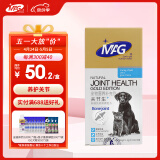 MAG狗狗鲨鱼软骨素60片/盒 黄金版关节生折耳猫宠物关节宝狗腿瘸关节灵关节粉