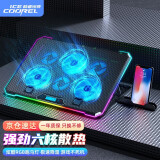 酷睿冰尊 ICE COOREL K15笔记本散热器底座手提电脑可调速屏显排风扇支架 全环绕RGB灯电竞游戏本降温底座