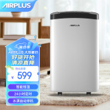 AIRPLUS 除湿机家用抽湿机小型除湿器地下室吸湿器智能抽湿器10升/天 AP10-1907EE