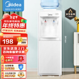 美的（Midea）饮水机家用桶装水立式办公室温热型多重防干烧大储物柜饮水器MYR718S-X