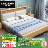 罗森（LUOSEN） 京东居家优选 实木床橡胶木床夜灯充电软靠床 框架床1.8+垫+柜*2