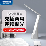 松下（Panasonic） led护眼充电台灯致稳大学生书桌宿舍学习小台风灯儿童阅读床头灯 致稳充插两用台灯白色+魔方插座