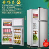 金杨子车载一级能效抗菌静音出租房冷藏冷冻箱家用迷你风冷无霜冰箱小型 BCD-66A148A-【66升双门银色】