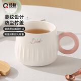 传旗杯子马克杯咖啡杯陶瓷杯高颜值水杯家用大容量带盖勺浅粉条纹杯