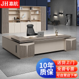 嘉航 新款老板桌总裁桌办公桌椅组合简约现代办公家具经理桌主管办公室电脑桌大气大班台老板台大班桌椅套装 定制色卡