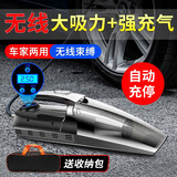 巨木 无线车载吸尘器充气泵汽车用四合一体多功能家用手持大吸尘器充电式大功率干湿两用车内小型便携打气泵 升级无线数显款【充气+吸尘】自动充停+收纳手提包