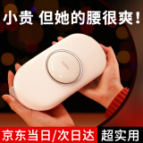 Apple Rabbit520送女朋友礼物女腰部按摩器按摩仪生日礼物女送女朋友实用走心高级闺蜜家用老婆礼品端午节高档 当日/次日达-京仓发货【粉色插画礼盒包装】