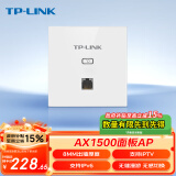 TP-LINK无线AP面板 AX1500双频千兆WiFi6路由器 可组全屋WiFi套装 TL-XAP1502GI-PoE 薄款（方）易展版