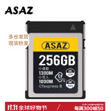 ASAZcfe存储卡cfb卡xqd储存卡cfexpressb尼康佳能Z6Z7D850R5相机内存 256G （尼康、松下）相机版本