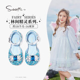 斯纳菲女童凉鞋夏季儿童爱莎水晶公主鞋小女孩舒适百搭半凉鞋爱莎蓝30