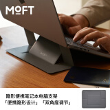 MOFT笔记本电脑支架桌面增高通风散热架MacBookPro便携式支架粘贴式可折叠双角度切换桌面架 新色系【海岛蓝】 二代笔记本支架