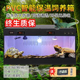 爬菲特爬宠保温箱PVC恒温箱鬃狮蜥蜴陆龟乌龟芦丁鸡蛇爬虫饲养箱加温控 【豪华双温控送灯】60*40*40黑色