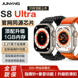 君盈【顶配1G大内存】华强北S8Ultra手表智能WatchS8ProMax运动蓝牙电话血氧血压 2.21英寸全面屏丨旗舰芯片丨超流畅+续航提升 【黑色海洋表带】跑步检测健康电子男女士成人