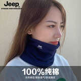 Jeep纯棉脖套男士冬季保暖护颈小围脖女士骑车户外防寒围巾防风面罩 藏青（纯棉直筒款） 均码