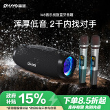 雷登（OHAYO）户外K歌音响蓝牙音箱声卡一体机大功率100W三喇叭双振膜立体声重低音炮混响广场舞直播送双麦