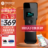 真地（Realand）4G版巡更棒 保安巡逻打点器 GPRS照明巡更机 电子巡更系统 物业巡更棒 带高清显示屏ZD910